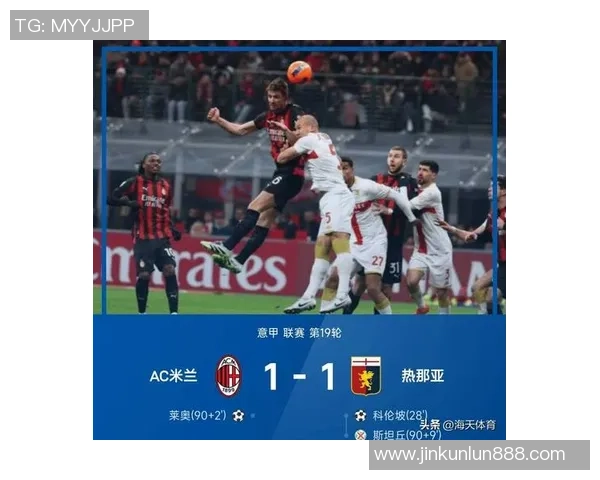 阿森纳绝杀国米友谊赛精彩瞬间引发转会传闻热潮