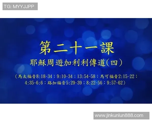 姚明信仰耶稣的故事与篮球生涯的交汇点探讨