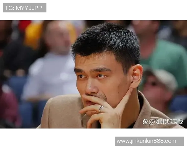 姚明背后的力量：那些默默支持他的朋友与教练们的故事