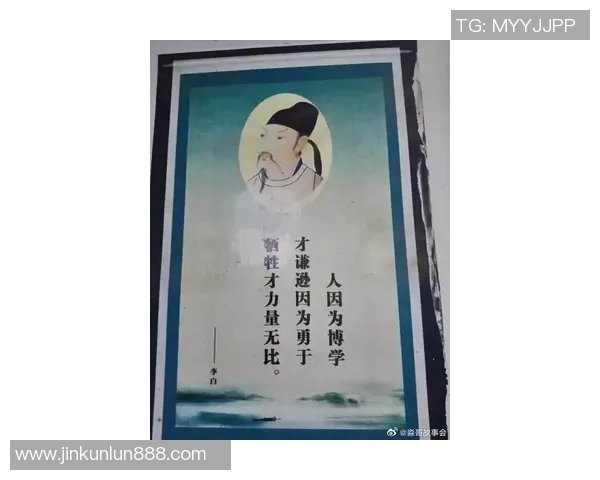 姚明的传奇人生与智慧名言分享