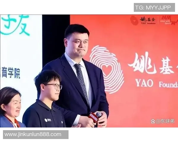 姚明积极推动女篮发展展现对女性体育的重视与支持