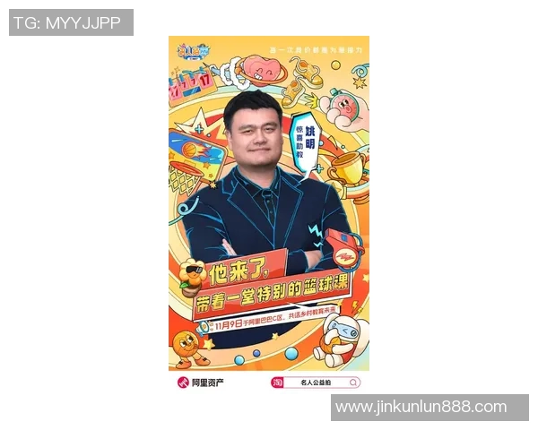 广西贵港姚明的篮球梦想与家乡发展的完美结合之路