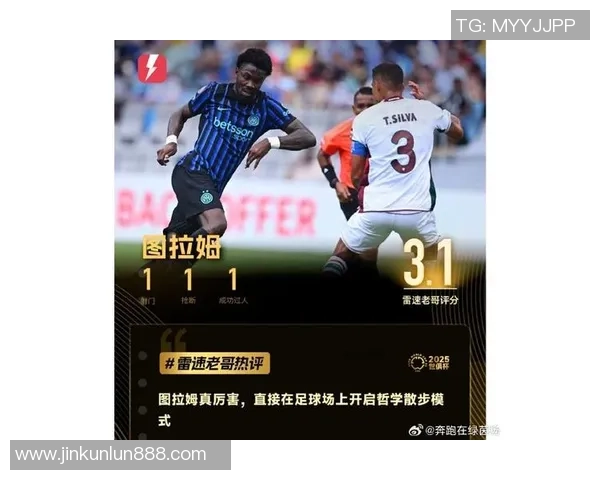 曼城友谊赛狂胜里昂五球大捷引发转会风波与球迷热议