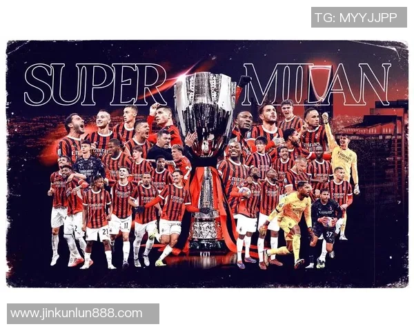 欧冠激战：AC米兰逆转曼联神扑瞬间点燃全场激情解析