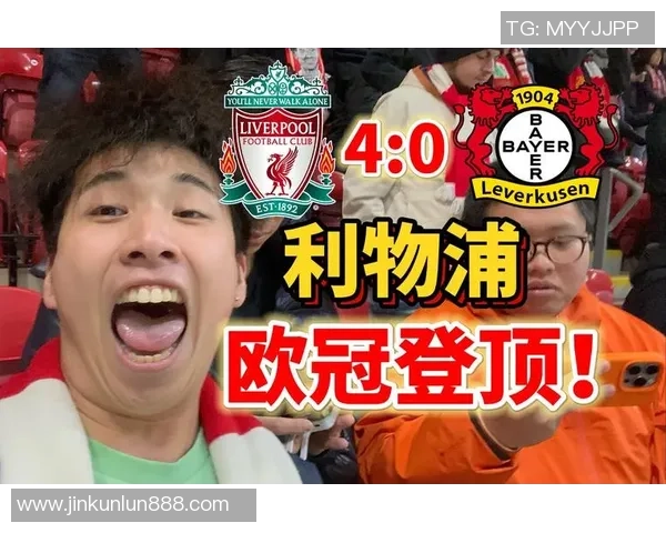 西甲赛场惊现冷门利物浦3-0莱比锡帽子戏法点燃全场激情