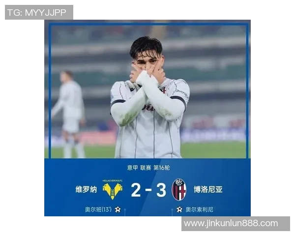 国王杯惊天逆转巴萨5-1热刺战术解析与精彩瞬间回顾