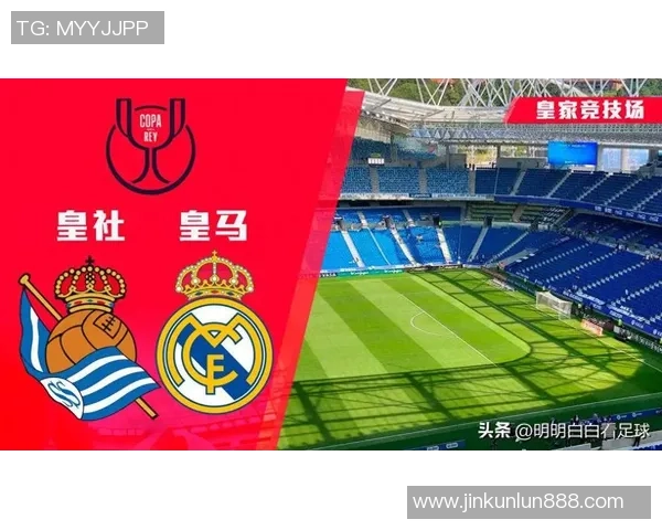 国王杯精彩对决国米逆转曼城4-0晋级引发转会热议