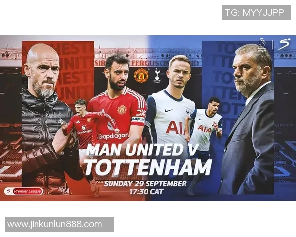 热刺大胜曼联5-0赛季欧联杯历史冷门引发全场狂欢 热刺大胜曼联5-0赛季欧联杯历史冷门引发全场狂欢