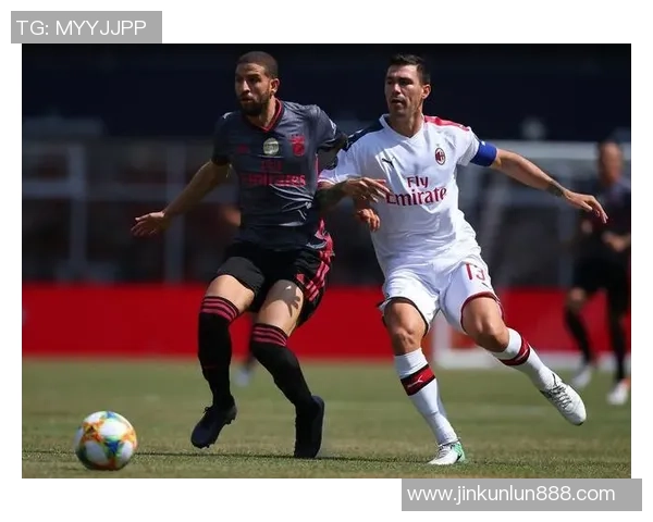 西甲赛场惊现冷门AC米兰大胜本菲卡引发转会热议